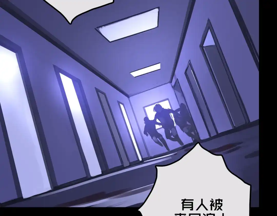 《我的避难所只收美少女》19.学姐鬼见愁 第5页