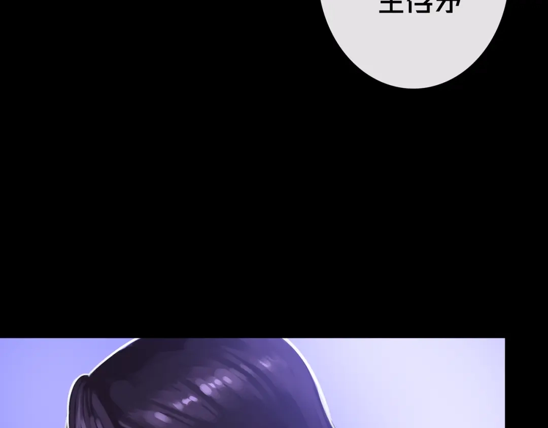 《我的避难所只收美少女》19.学姐鬼见愁 第75页