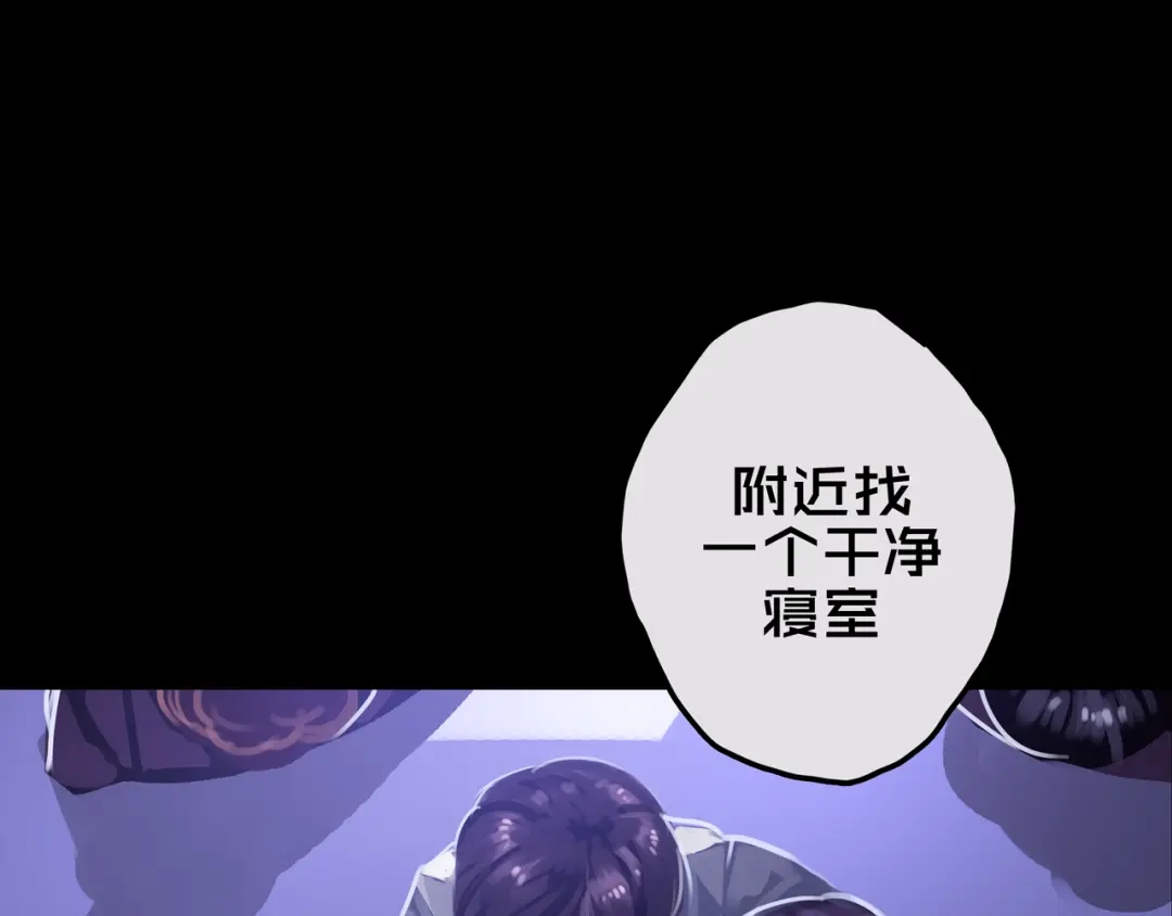 《我的避难所只收美少女》19.学姐鬼见愁 第51页