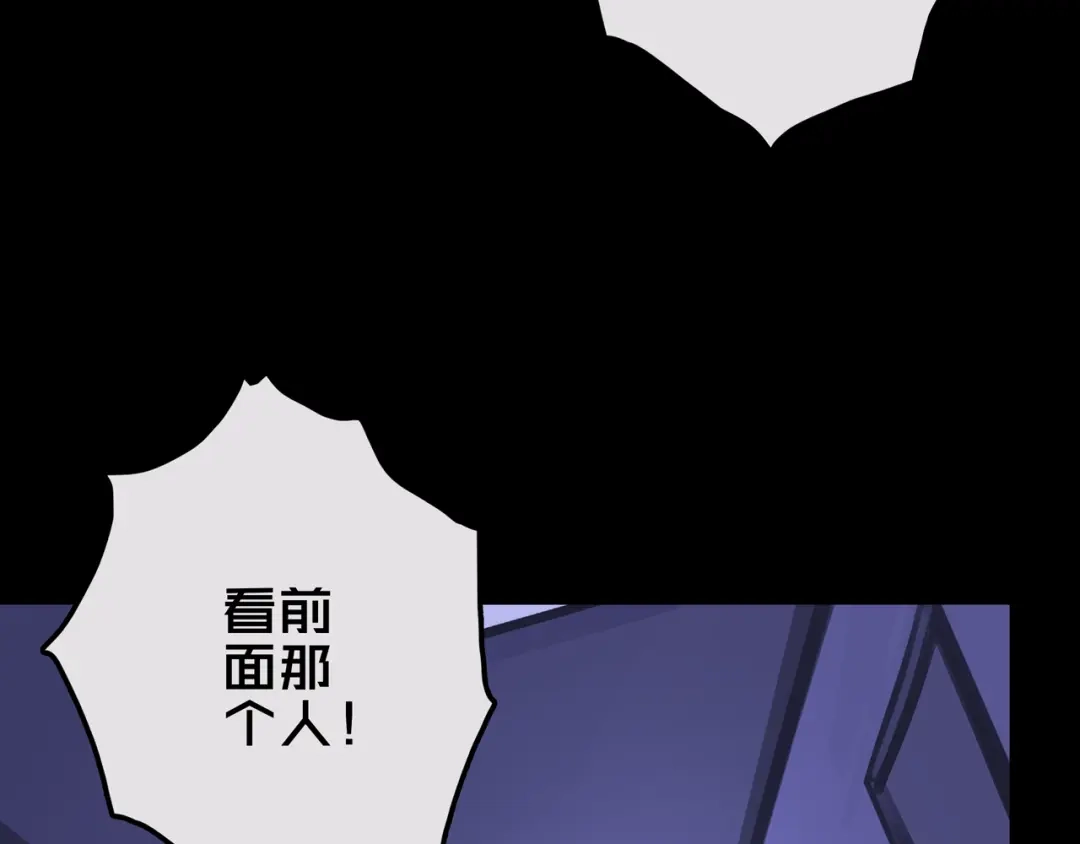 《我的避难所只收美少女》19.学姐鬼见愁 第4页