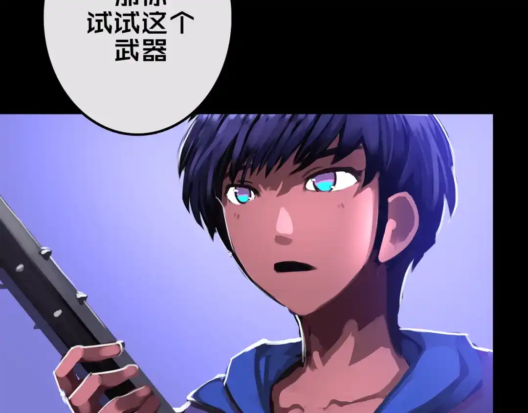 《我的避难所只收美少女》19.学姐鬼见愁 第65页