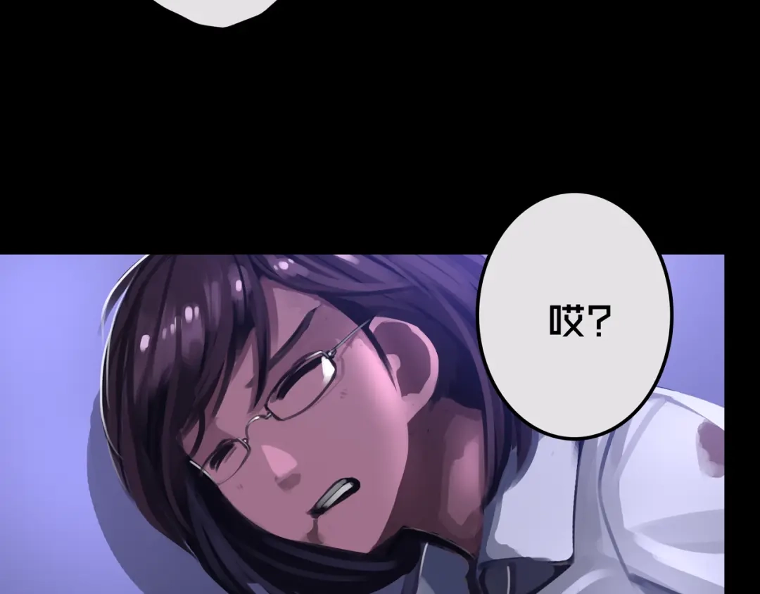 《我的避难所只收美少女》19.学姐鬼见愁 第33页