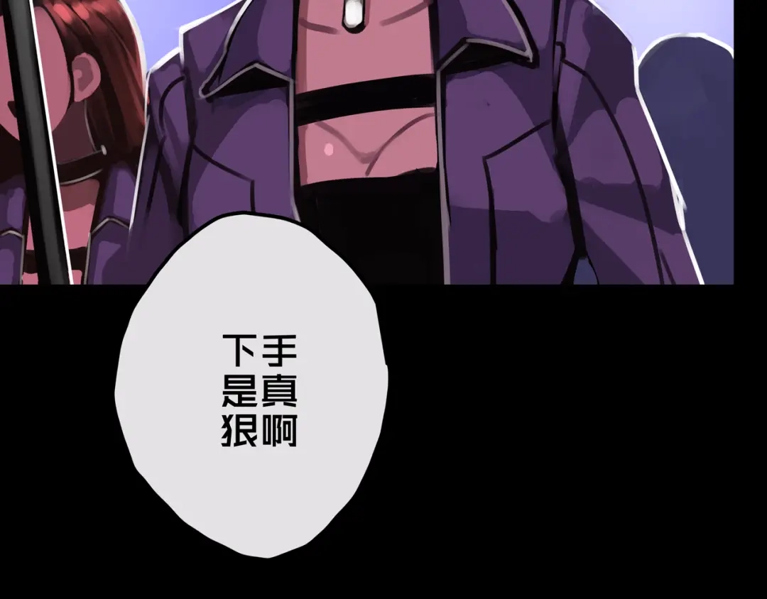 《我的避难所只收美少女》19.学姐鬼见愁 第24页