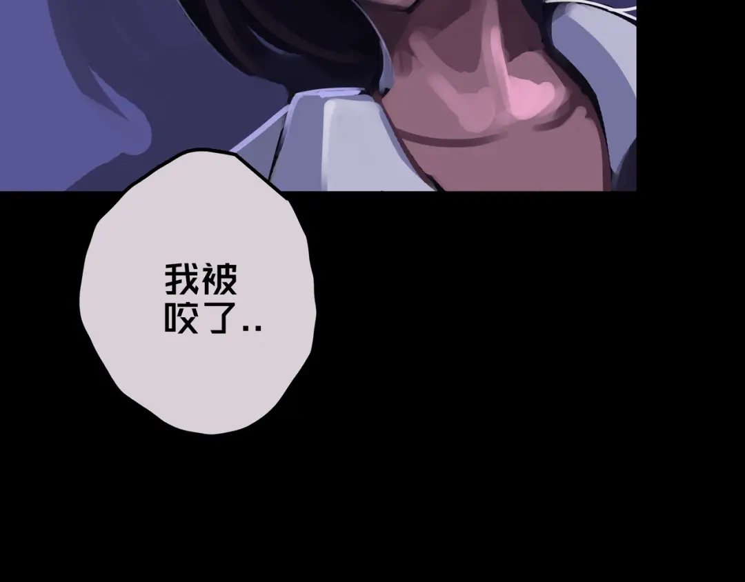 《我的避难所只收美少女》19.学姐鬼见愁 第40页