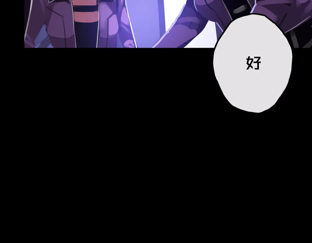 《我的避难所只收美少女》19.学姐鬼见愁 第50页