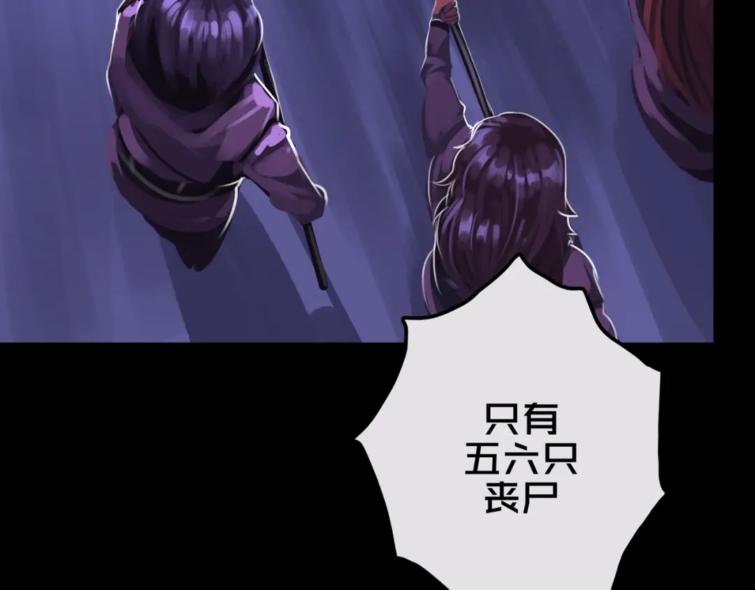 《我的避难所只收美少女》19.学姐鬼见愁 第16页