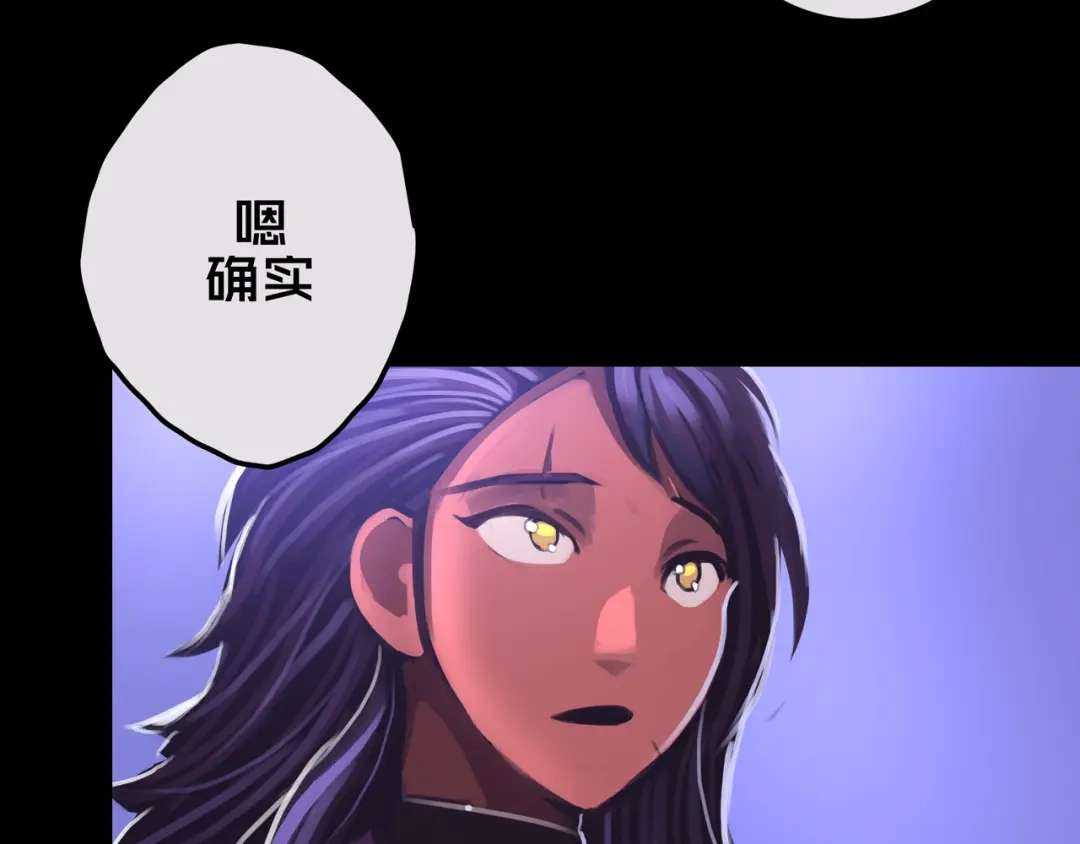 《我的避难所只收美少女》19.学姐鬼见愁 第63页