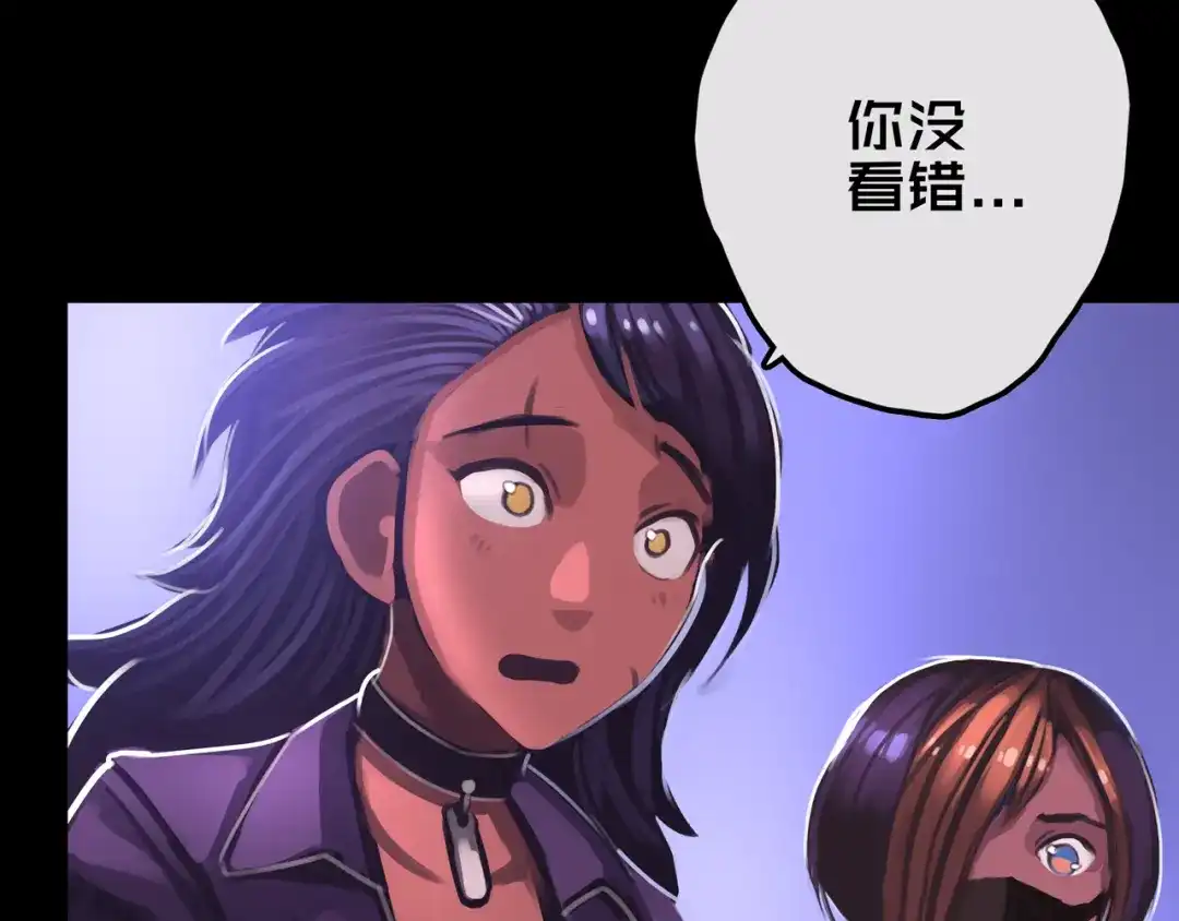 《我的避难所只收美少女》19.学姐鬼见愁 第37页