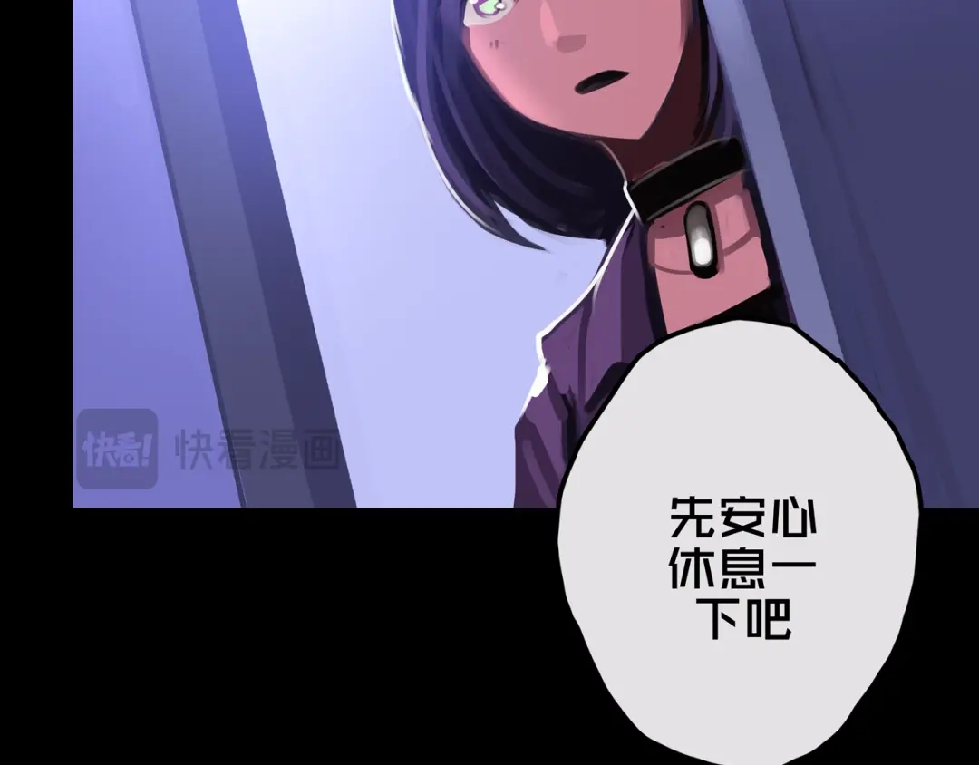 《我的避难所只收美少女》19.学姐鬼见愁 第58页
