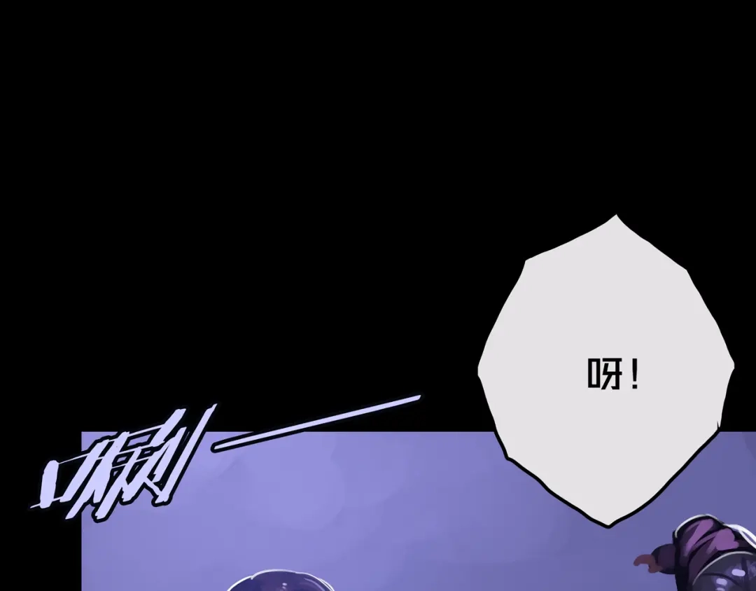 《我的避难所只收美少女》19.学姐鬼见愁 第41页