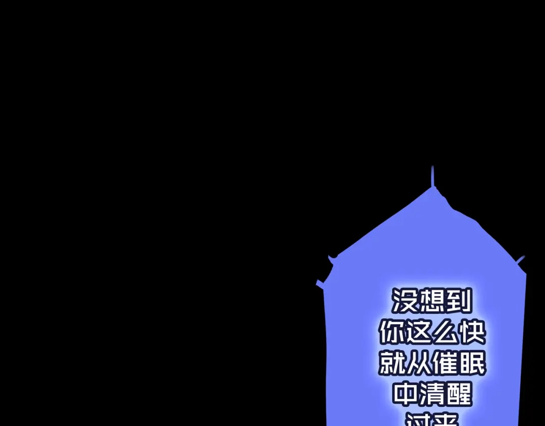 《我的避难所只收美少女》02.系统 第98页