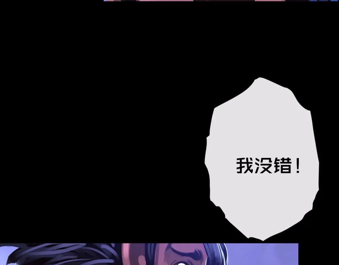《我的避难所只收美少女》02.系统 第38页