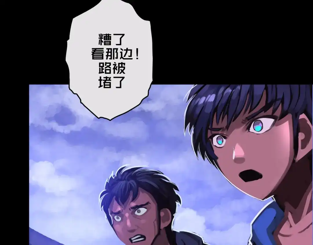 《我的避难所只收美少女》02.系统 第15页
