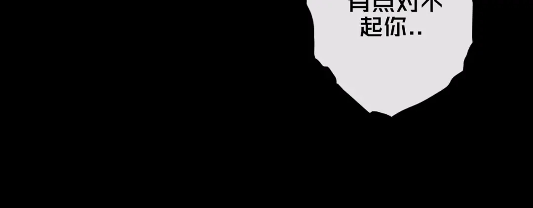 《我的避难所只收美少女》02.系统 第30页