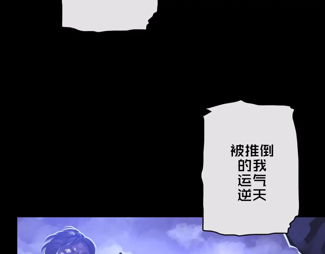 《我的避难所只收美少女》02.系统 第44页