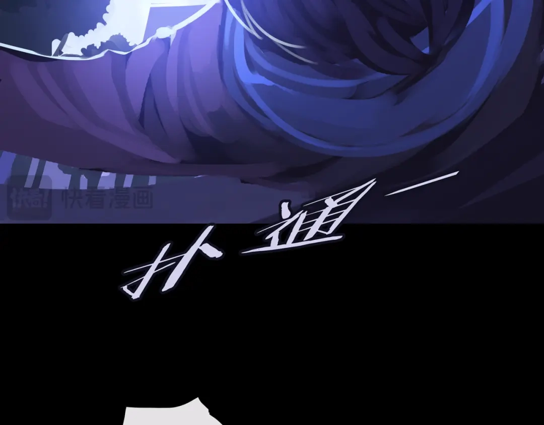 《我的避难所只收美少女》02.系统 第36页