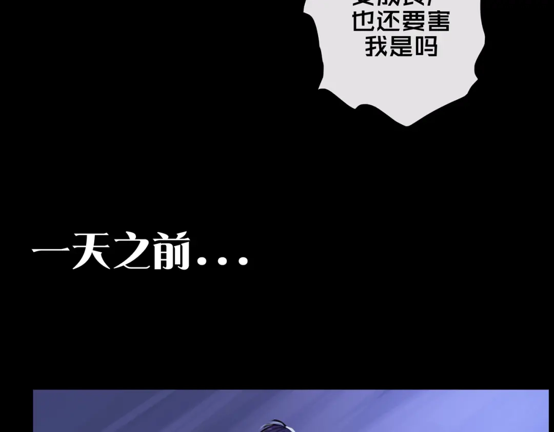 《我的避难所只收美少女》02.系统 第4页