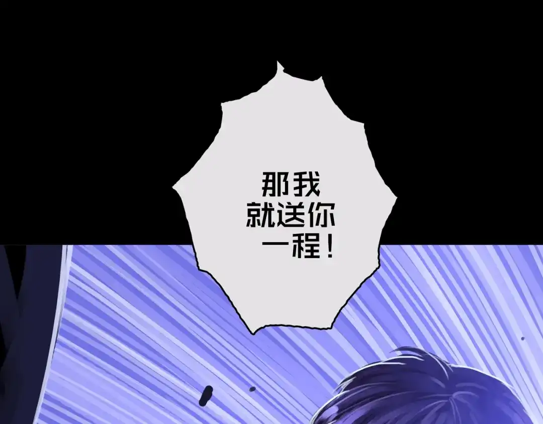 《我的避难所只收美少女》02.系统 第61页