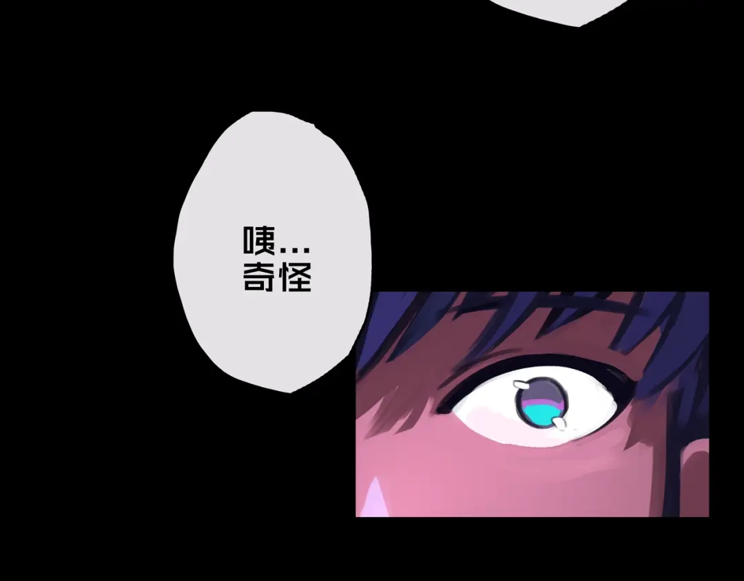 《我的避难所只收美少女》02.系统 第126页