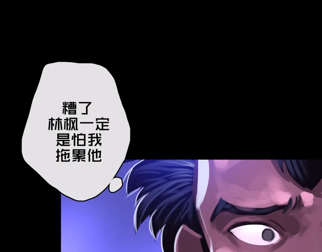 《我的避难所只收美少女》02.系统 第21页