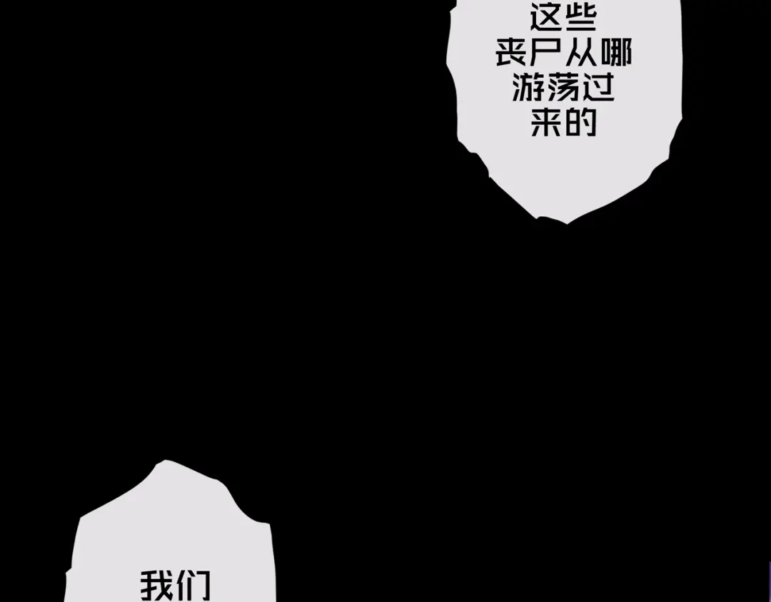《我的避难所只收美少女》02.系统 第18页
