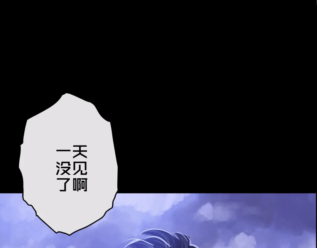 《我的避难所只收美少女》02.系统 第52页