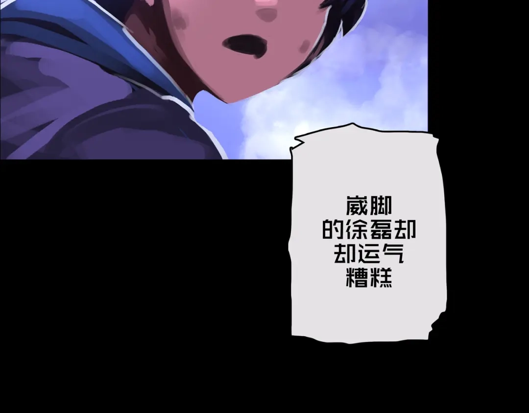 《我的避难所只收美少女》02.系统 第47页