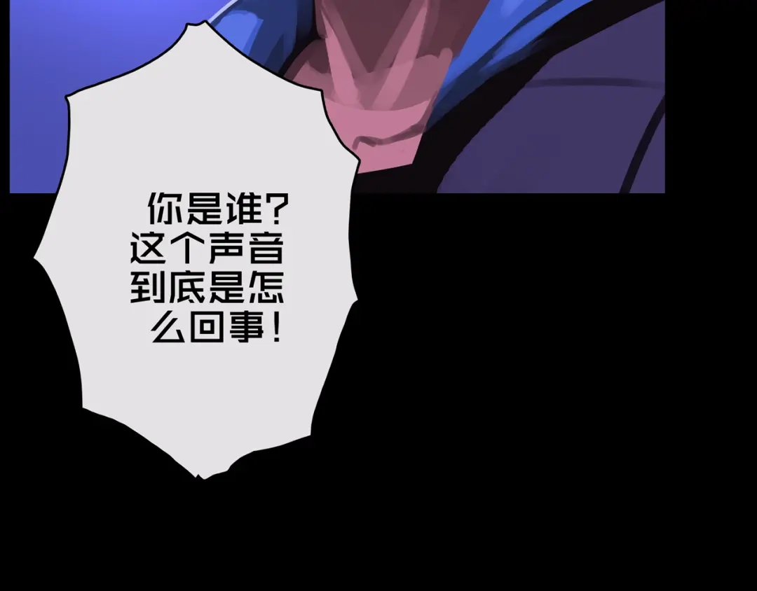 《我的避难所只收美少女》02.系统 第97页