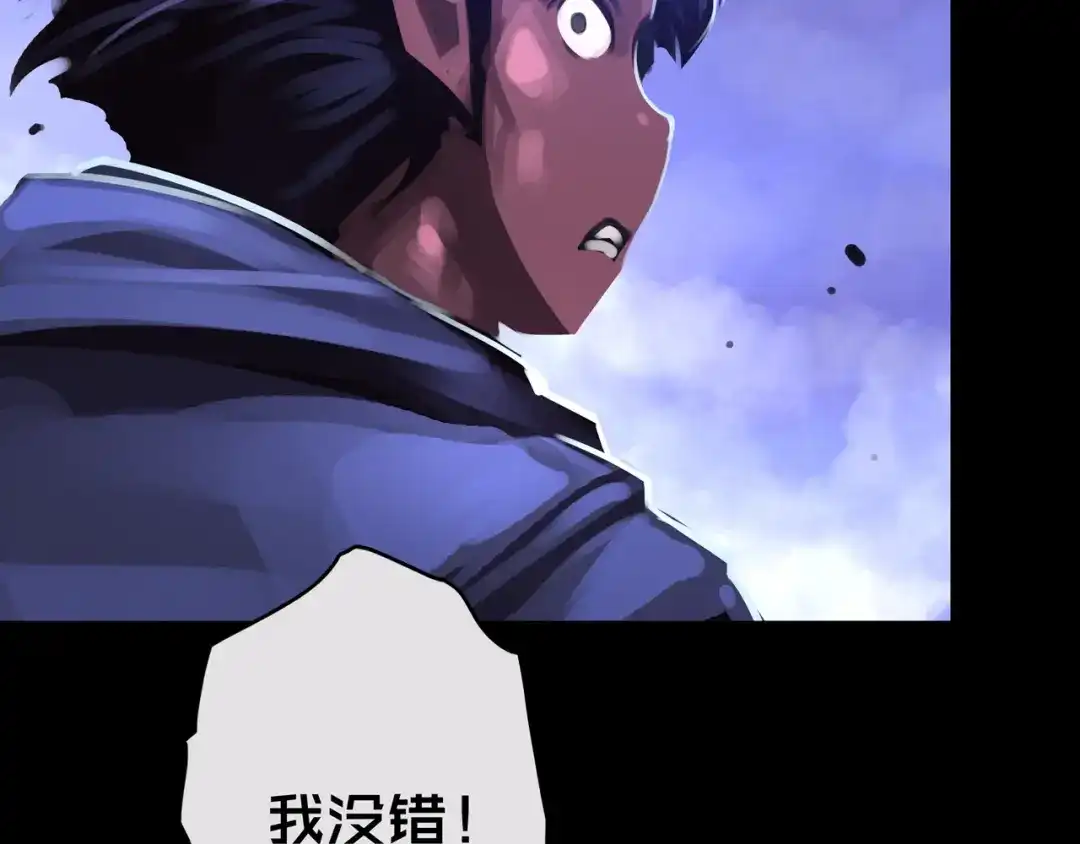 《我的避难所只收美少女》02.系统 第39页