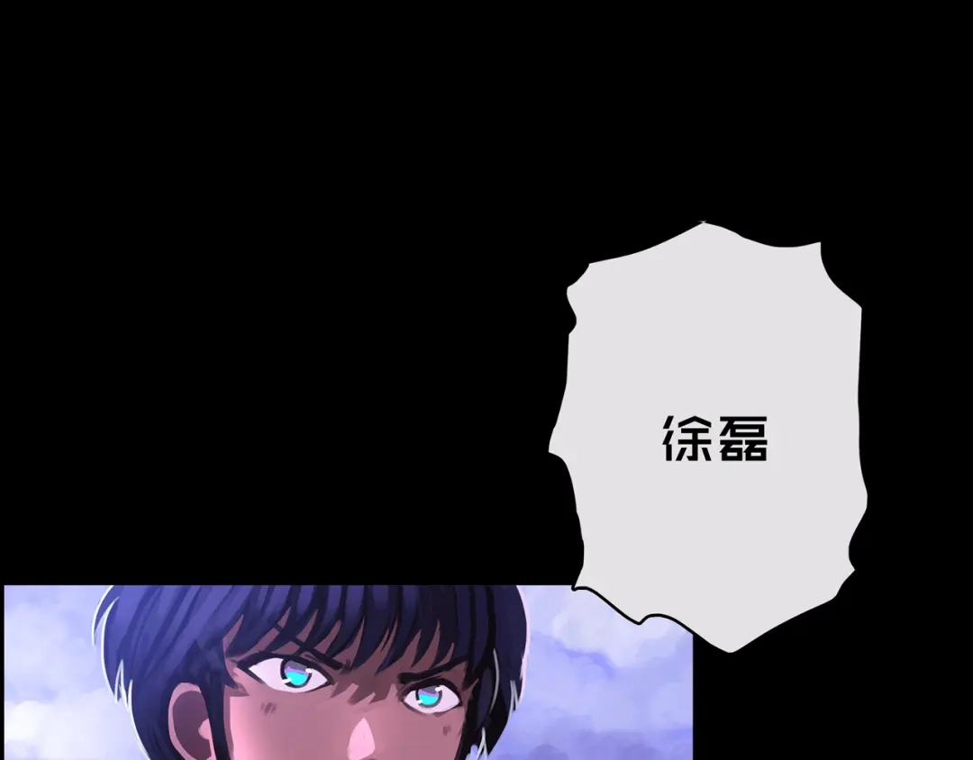 《我的避难所只收美少女》02.系统 第2页