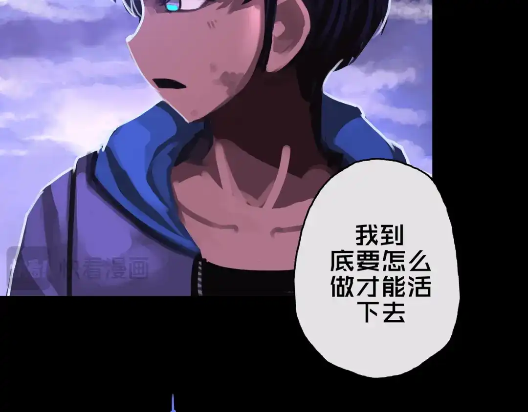 《我的避难所只收美少女》02.系统 第82页