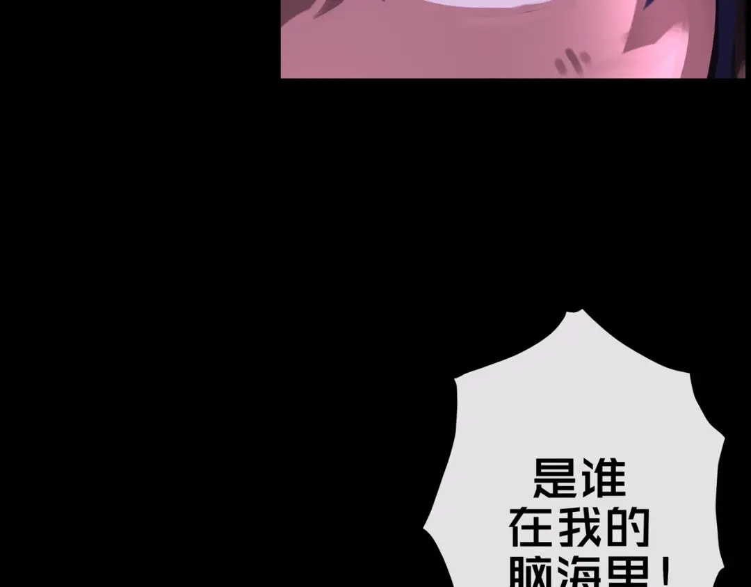 《我的避难所只收美少女》02.系统 第95页