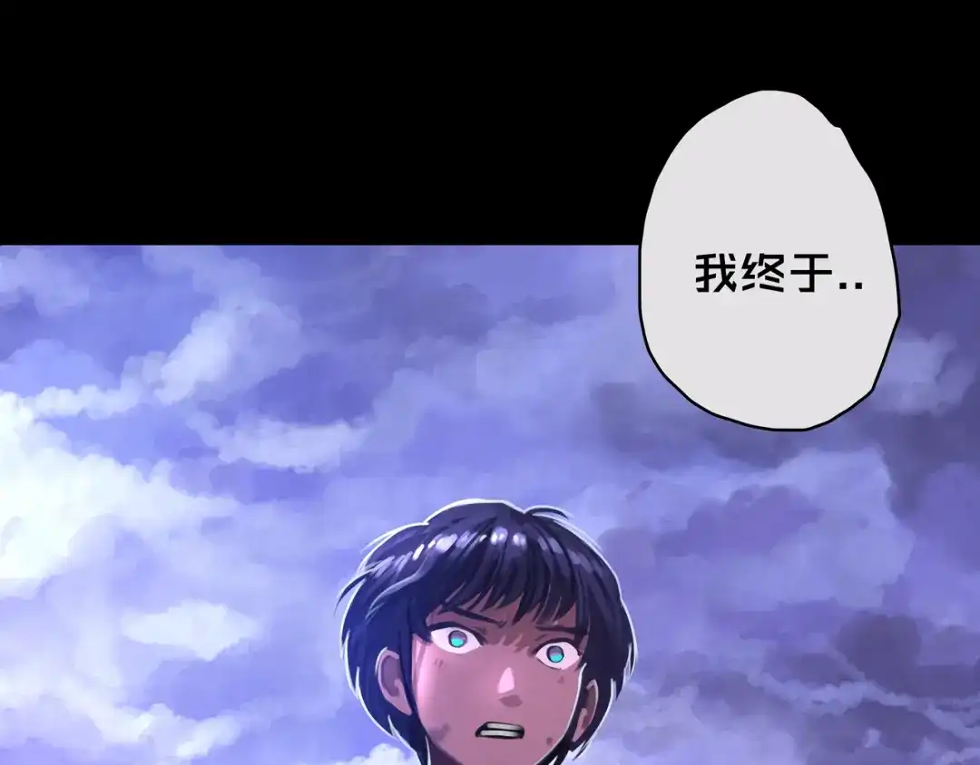 《我的避难所只收美少女》02.系统 第77页