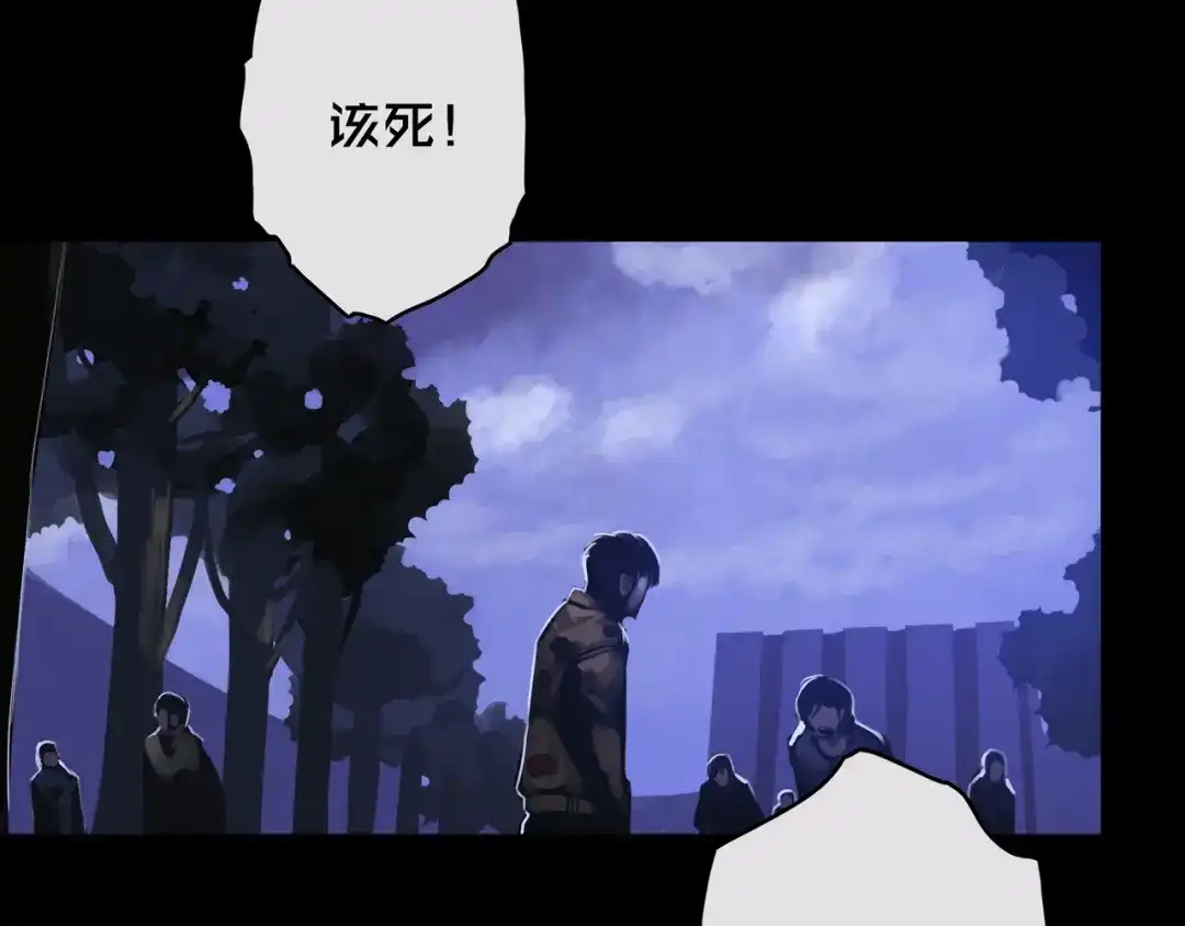 《我的避难所只收美少女》02.系统 第17页