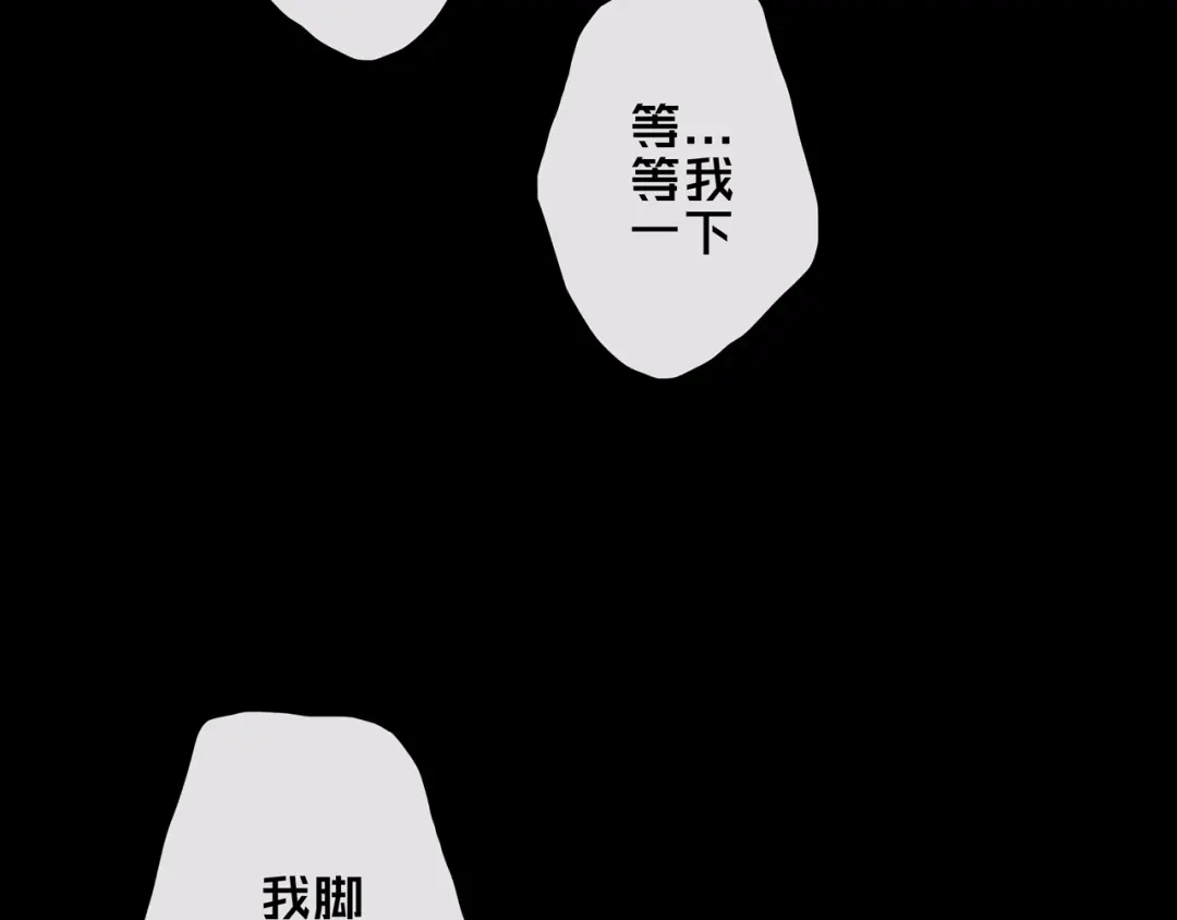 《我的避难所只收美少女》02.系统 第6页