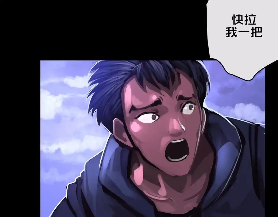 《我的避难所只收美少女》02.系统 第9页