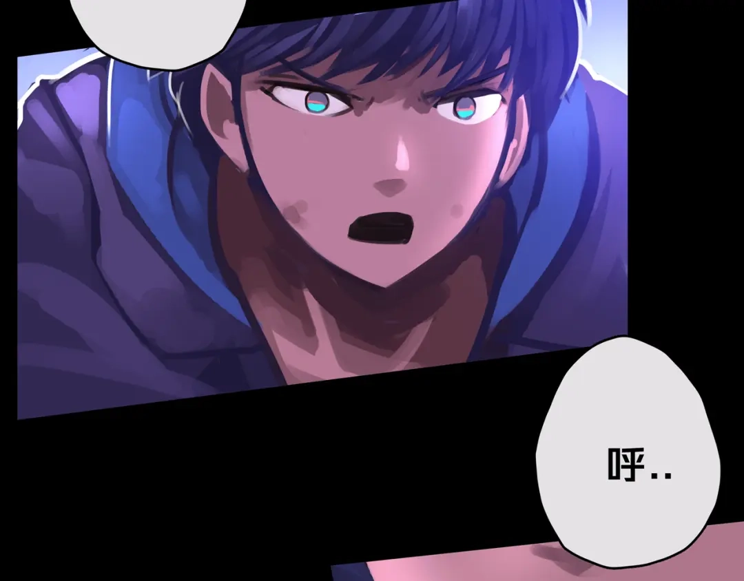 《我的避难所只收美少女》02.系统 第75页