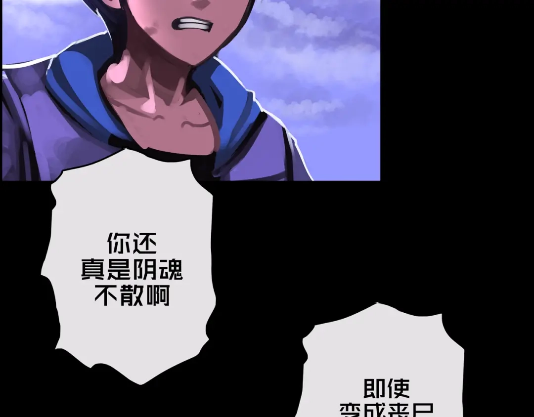 《我的避难所只收美少女》02.系统 第3页