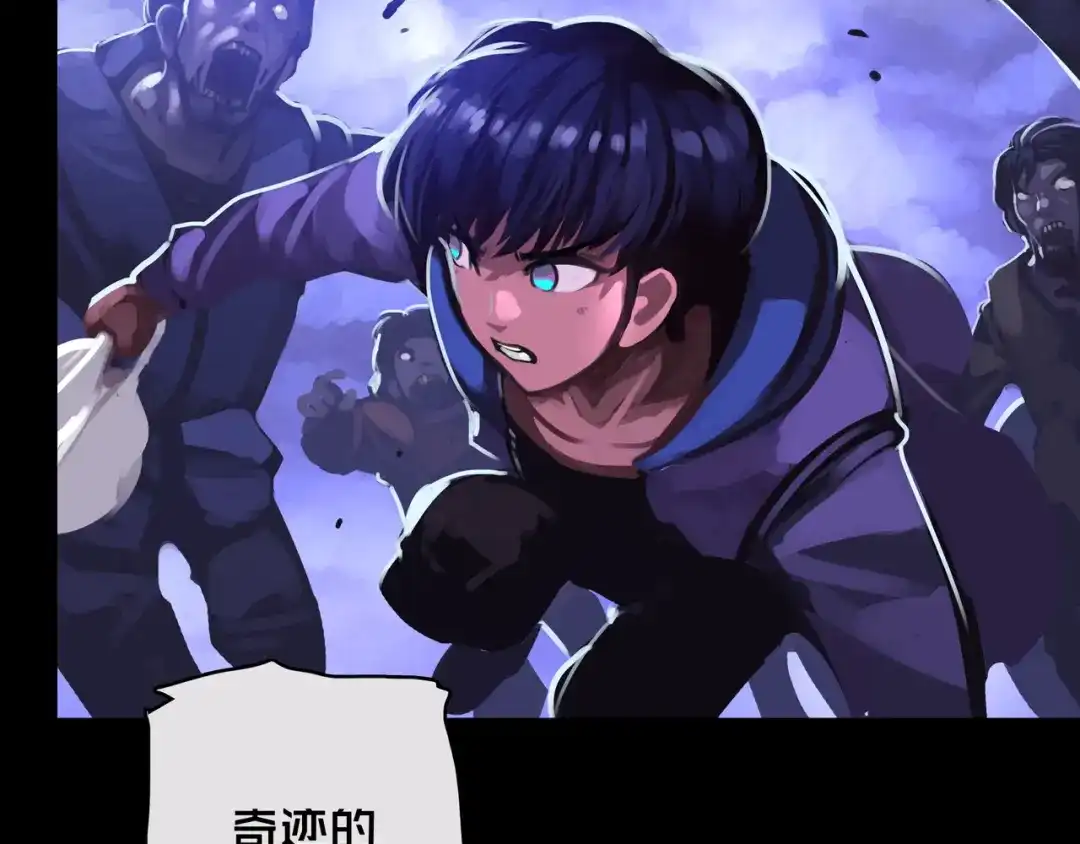 《我的避难所只收美少女》02.系统 第45页
