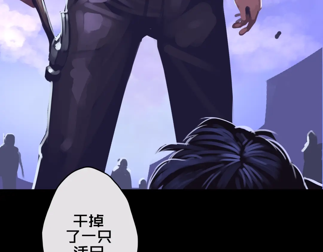 《我的避难所只收美少女》02.系统 第79页