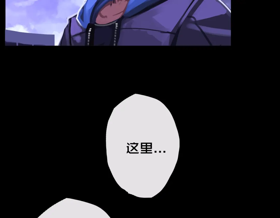 《我的避难所只收美少女》02.系统 第128页