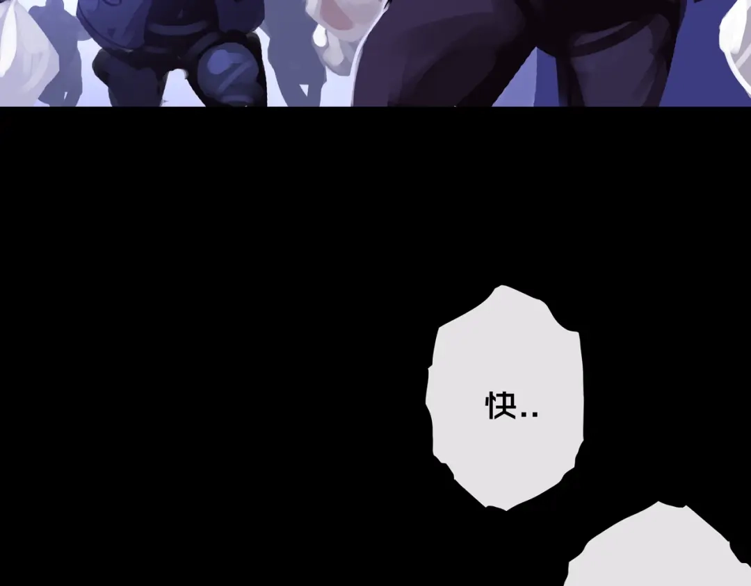《我的避难所只收美少女》02.系统 第8页