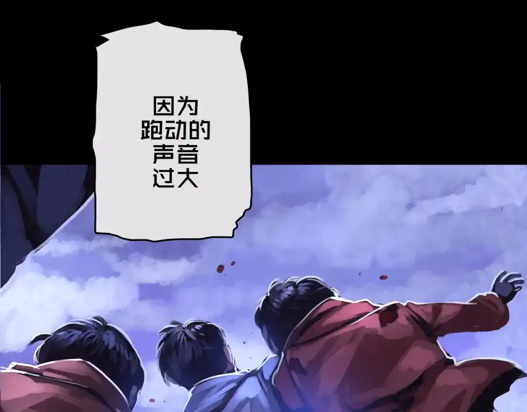 《我的避难所只收美少女》02.系统 第48页