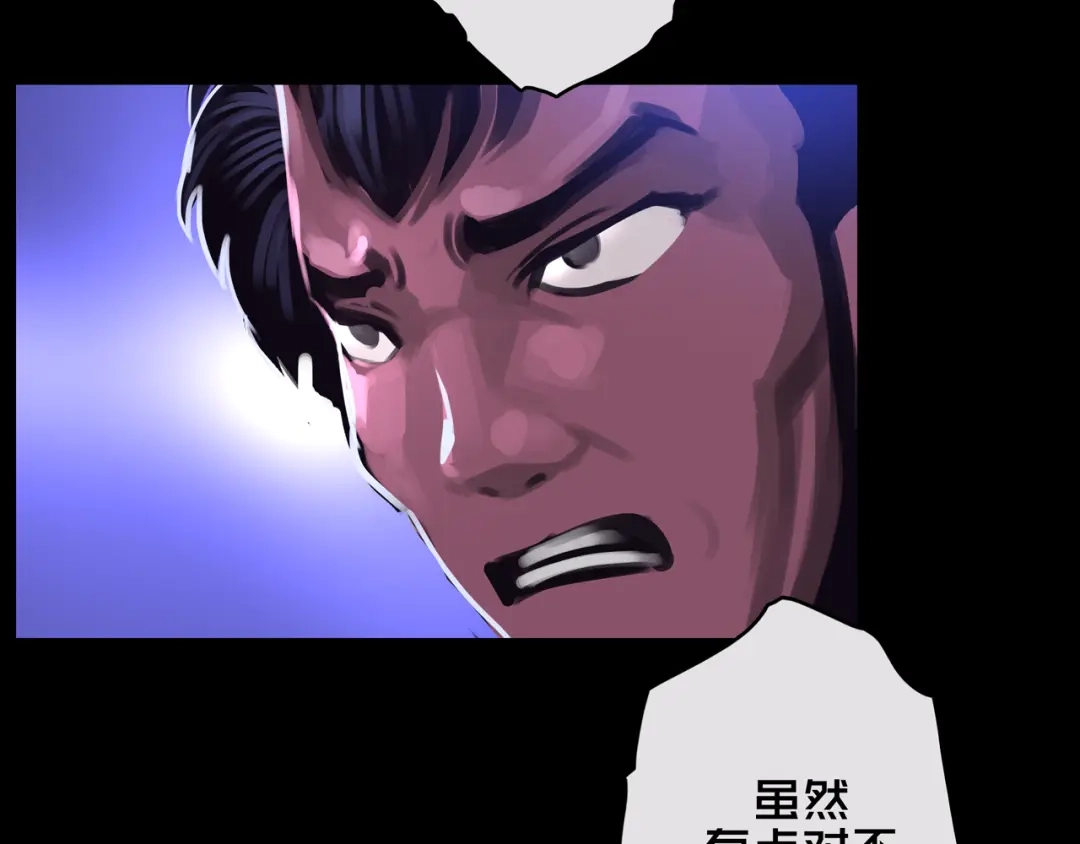 《我的避难所只收美少女》02.系统 第29页