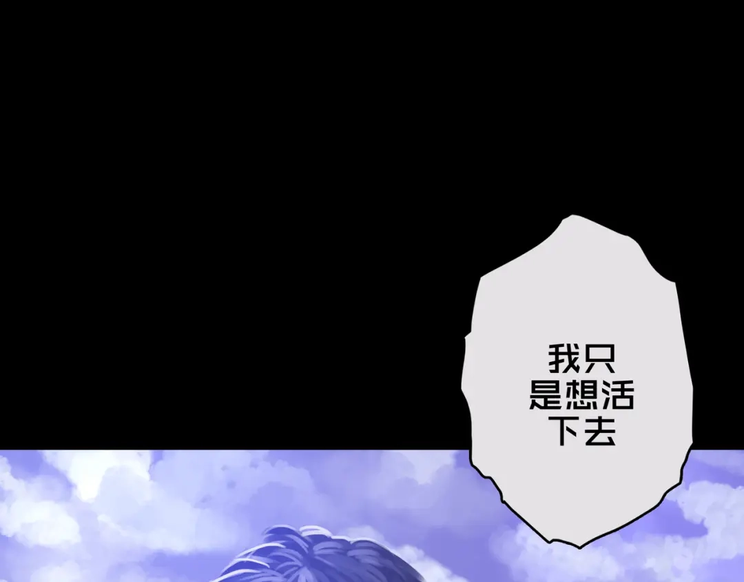 《我的避难所只收美少女》02.系统 第41页