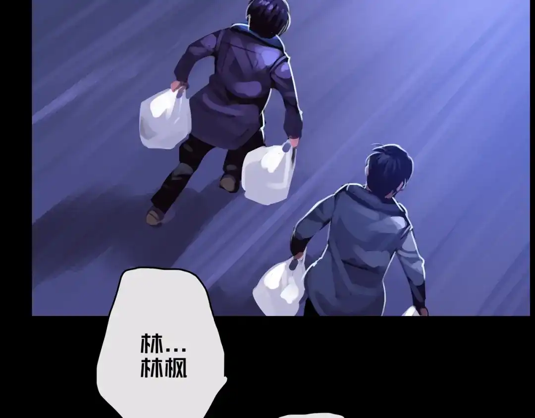 《我的避难所只收美少女》02.系统 第5页