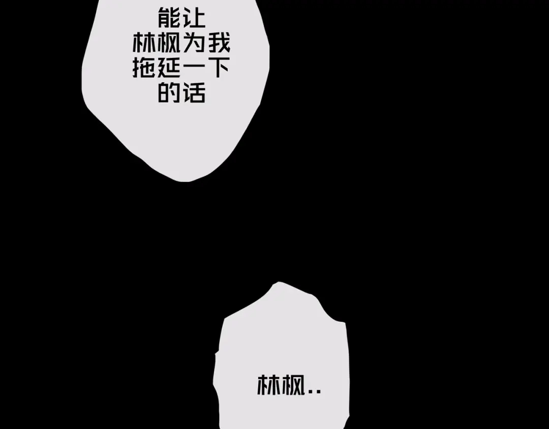 《我的避难所只收美少女》02.系统 第28页