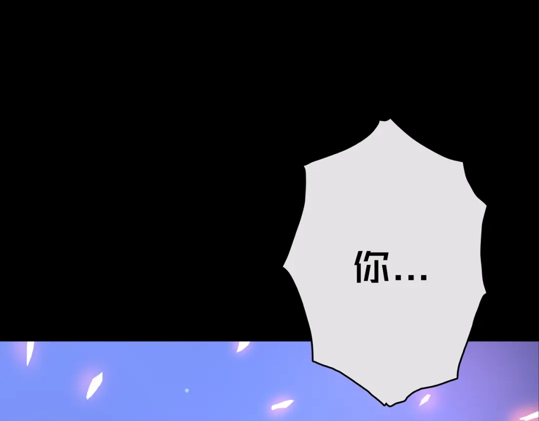 《我的避难所只收美少女》02.系统 第101页