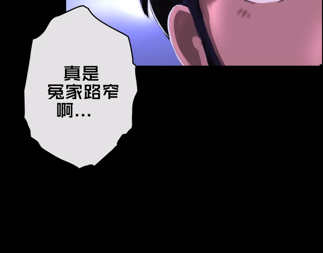 《我的避难所只收美少女》02.系统 第56页