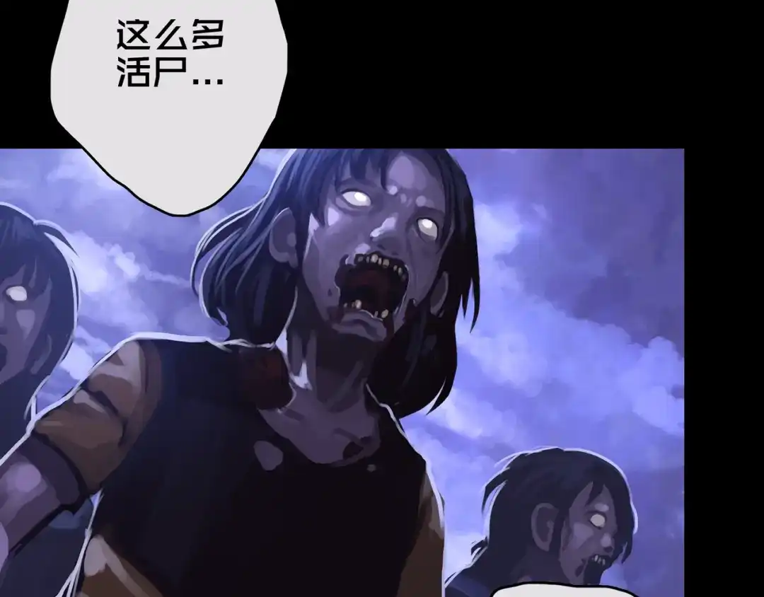 《我的避难所只收美少女》02.系统 第23页